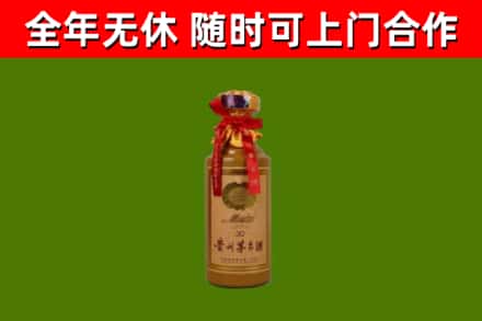 镇康烟酒回收30年茅台酒.jpg