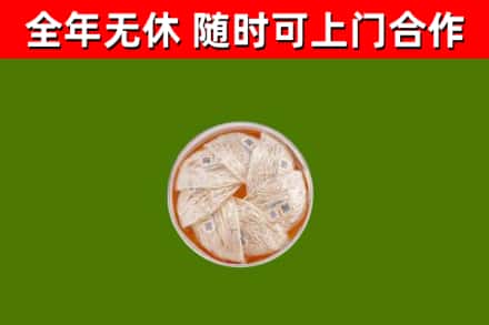 镇康烟酒回收燕窝.jpg