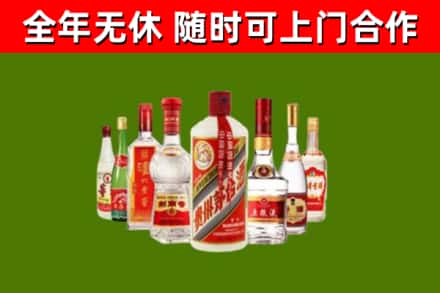 镇康烟酒回收八大名酒.jpg