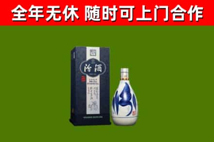 镇康烟酒回收汾酒.jpg