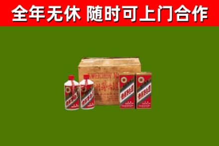 镇康烟酒回收80年代茅台酒.jpg