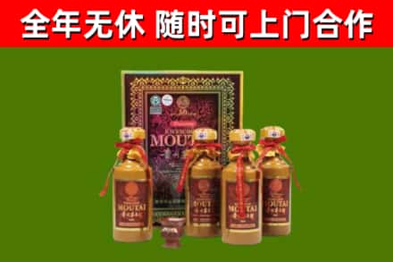 镇康烟酒回收50年茅台酒.jpg