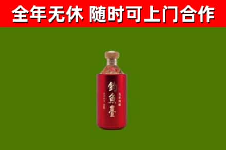 镇康回收钓鱼台