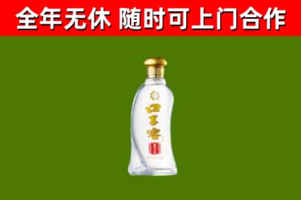 镇康回收口子窖