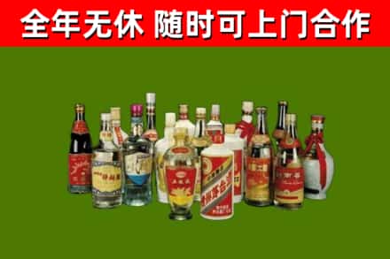 镇康烟酒回收老白酒.jpg