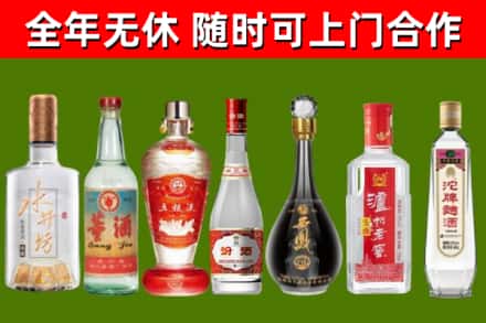 镇康烟酒回收名酒系列.jpg