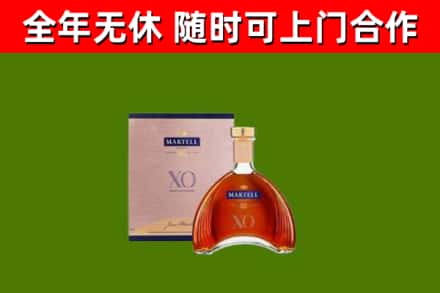 镇康回收马爹利洋酒